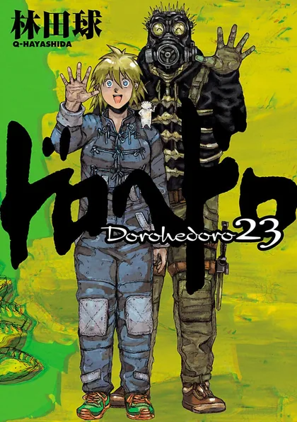 Sampul Dorohedoro