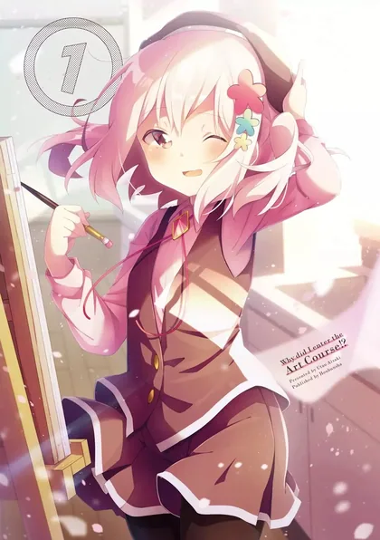 Sampul Doushite Watashi ga Bijutsuka ni!