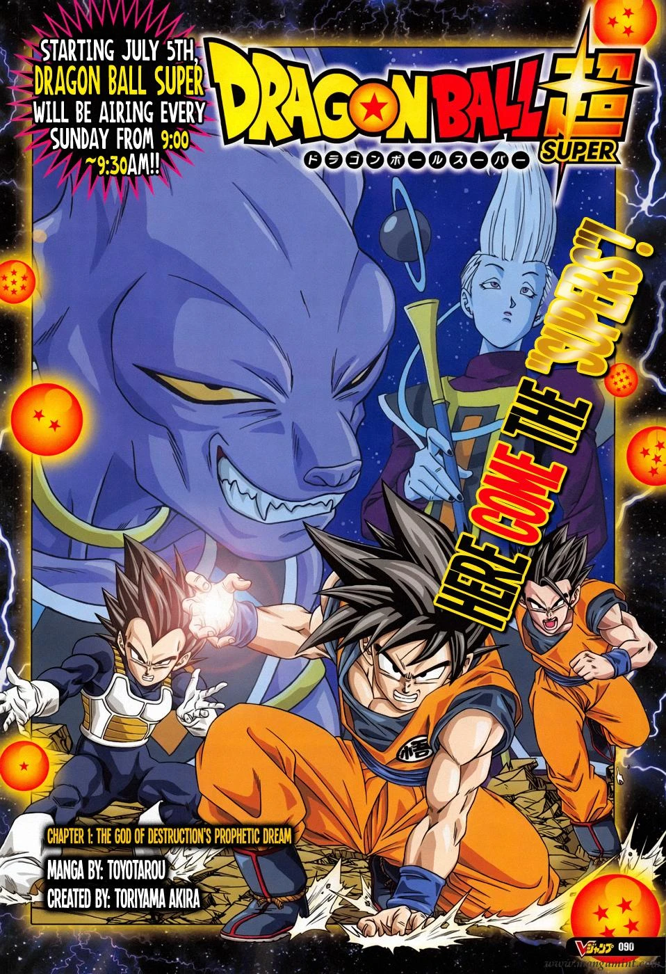 Sampul Dragon Ball Super