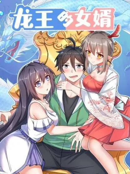 Sampul Dragon King Son