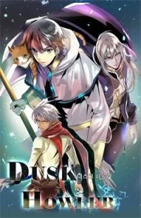 Sampul Dusk Howler