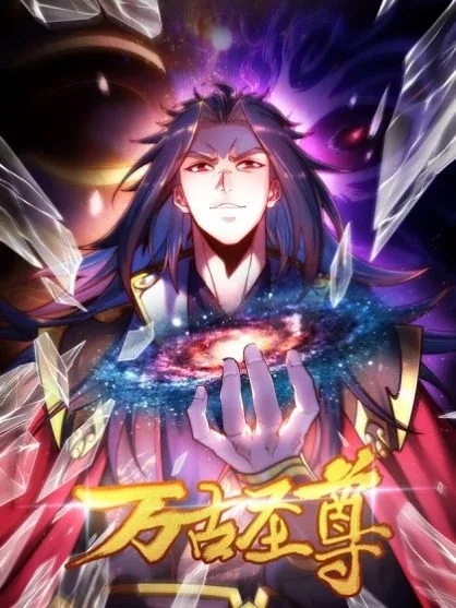 Sampul Eternal Sacred Emperor