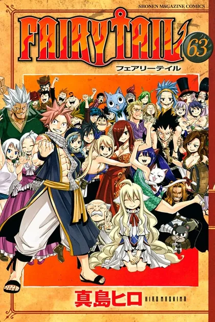 Sampul Fairy Tail