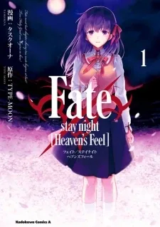 Sampul Fate/stay night: Heaven’s Feel