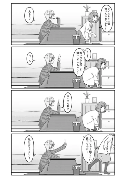 Sampul Fluffy Yuri 4koma