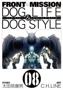 Sampul Frost Mission – Dog Life Dog Style
