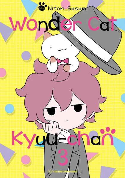 Sampul Fushigi Neko no Kyuu-chan