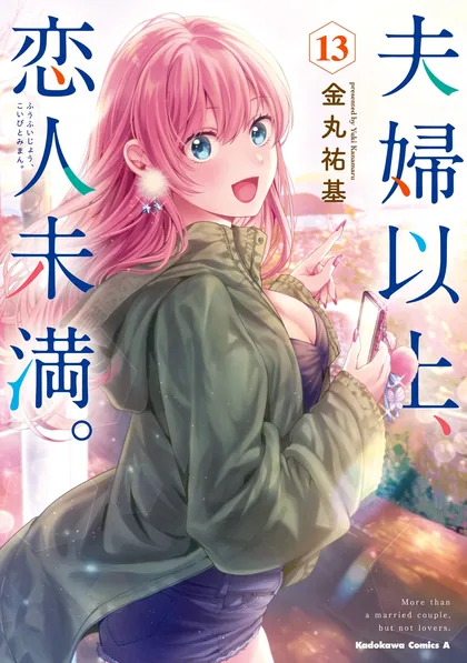 Sampul Fuufu Ijou Koibito Miman