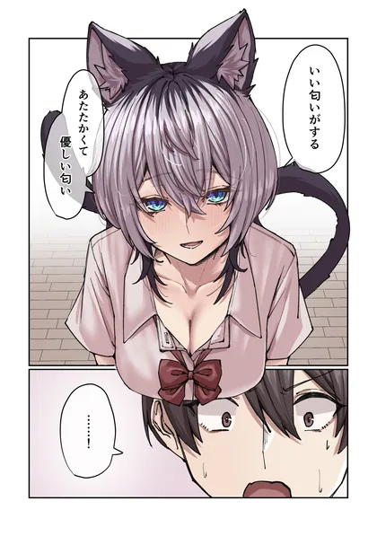 Sampul Gakkou de Guuzen Onnanoko no “Himitsu” o Shitte Shimatta Ohanashi