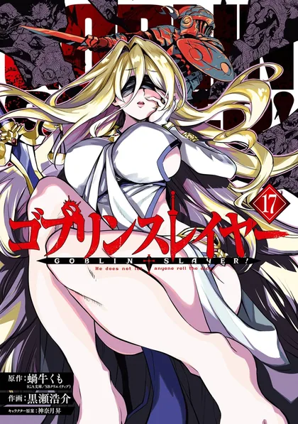 Sampul Goblin Slayer