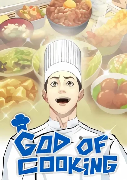 Sampul God of Cooking