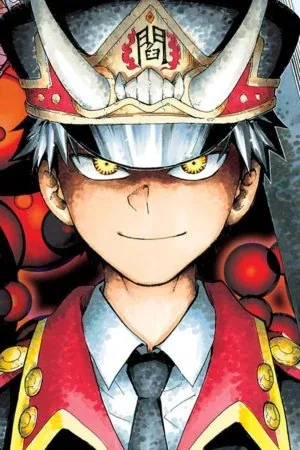 Sampul Gokutei Higuma