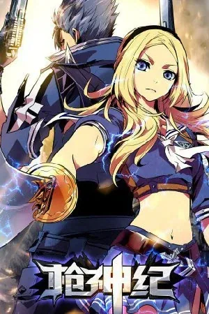 Sampul Gunslayer Legend