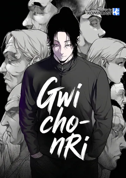 Sampul Gwichonri