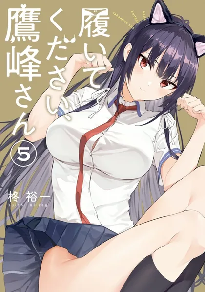 Sampul Haite Kudasai Takamine-san