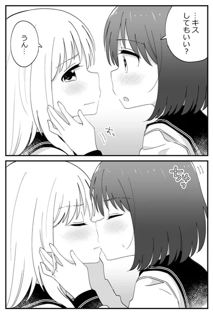 Sampul Hajimete Kisu Shita Toki no Onnanoko Futari no Hannou