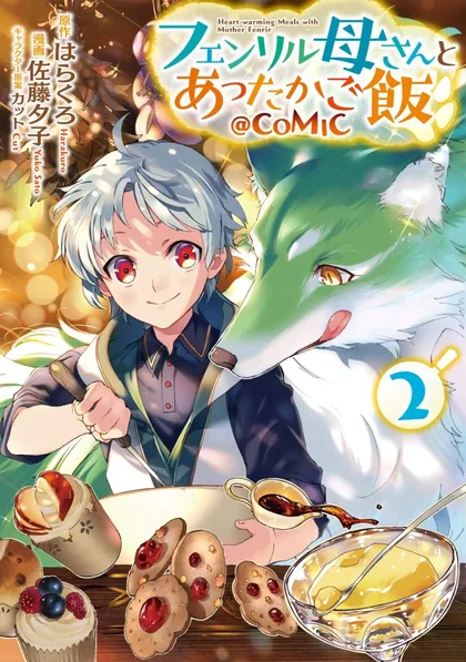 Sampul Heart-Warming Meals with Mother Fenrir