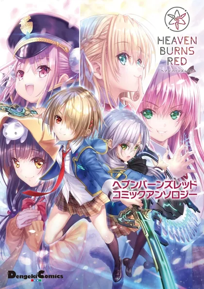 Sampul Heaven Burns Red: Comic Anthology