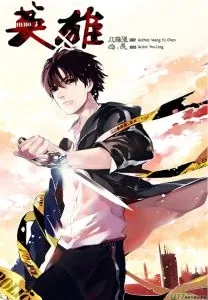 Sampul Hero