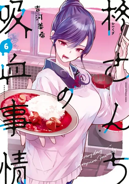 Sampul Hiiragi-san Chi no Kyuuketsu Jijou