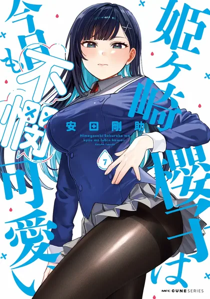Sampul Himegasaki Sakurako wa Kyoumo Fubin Kawaii!
