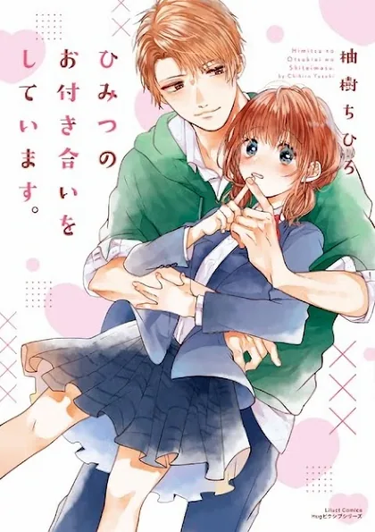 Sampul Himitsu no Otsukiai wo Shiteimasu