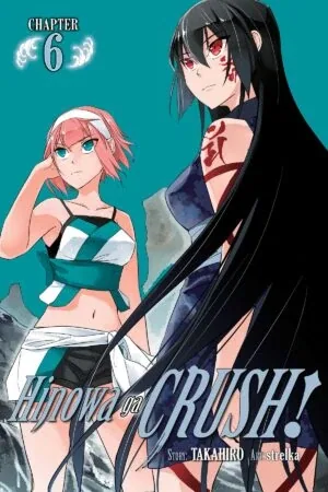 Sampul Hinowa ga CRUSH!