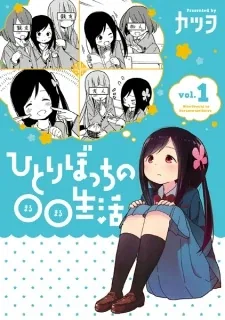 Sampul Hitoribocchi no ○○ Seikatsu