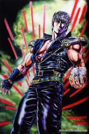 Sampul Hokuto no Ken