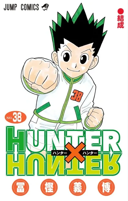 Sampul Hunter x Hunter