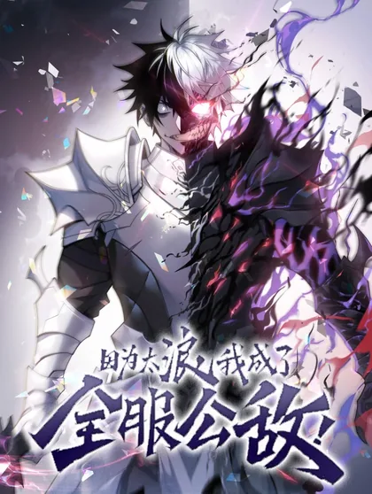 Sampul I Became The Game’s Biggest Villain