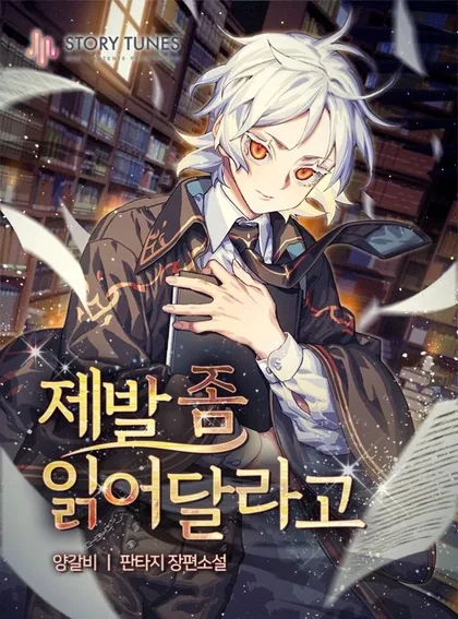 Sampul I Become a Legendary Arch Mage by Reading a Book