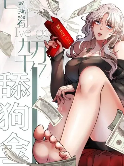 Sampul I Have 90 Billion Licking Gold