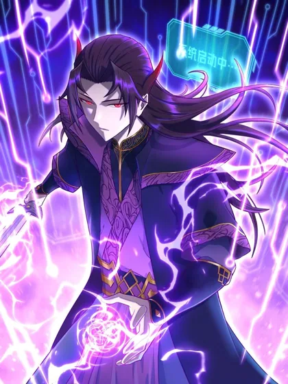 Sampul I Have Become The Demonic Ancestor (I Took Over the Demonic Ancestor)
