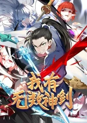 Sampul I Have Countless Legendary Swords
