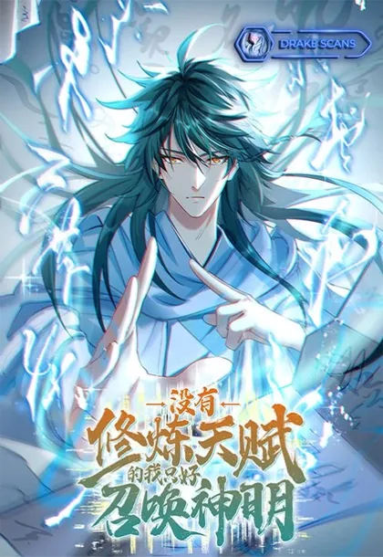 Sampul I Have No Talent for Cultivation, so I Have to Summon the Gods