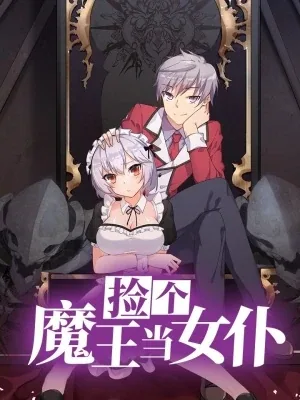 Sampul I Picked Up a Demon Lord as a Maid
