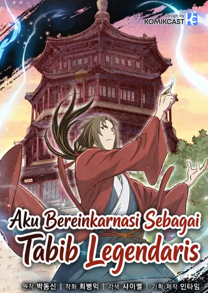 Sampul I Reincarnated as a Legendary Surgeon
