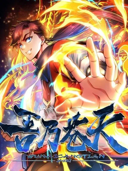 Sampul I Stand Beyond The Heavens