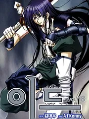 Sampul ID the Greatest Fusion Fantasy