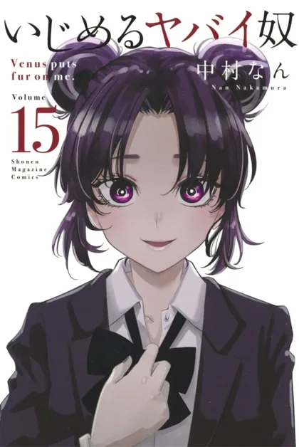 Sampul Ijimeru Yabai Yatsu