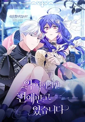 Sampul Im a Villain but Im Favored