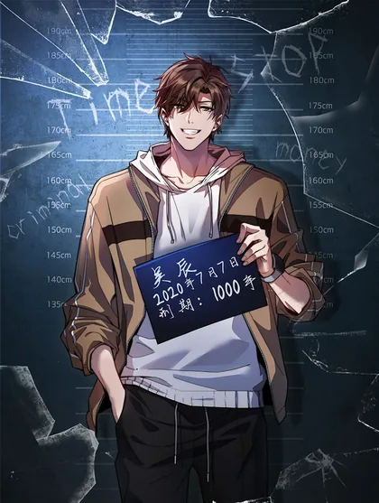 Sampul I’m Trapped in This Day for One Thousand Years