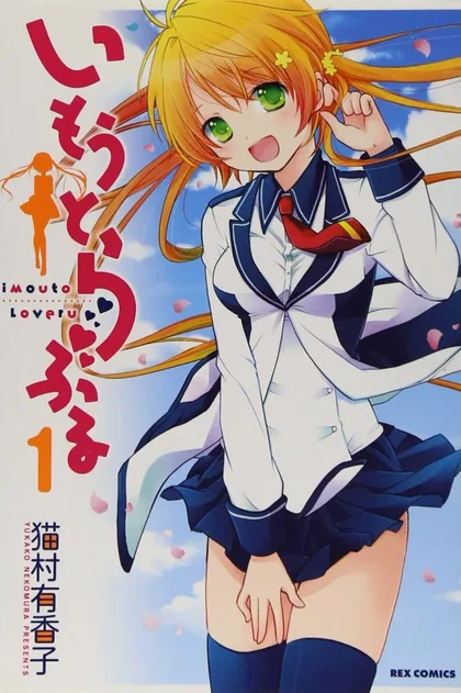 Sampul Imouto Loveru