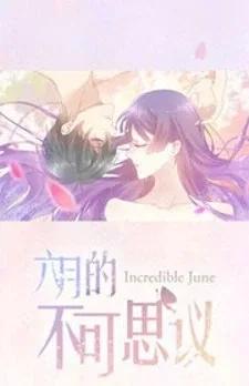 Sampul Incredible June