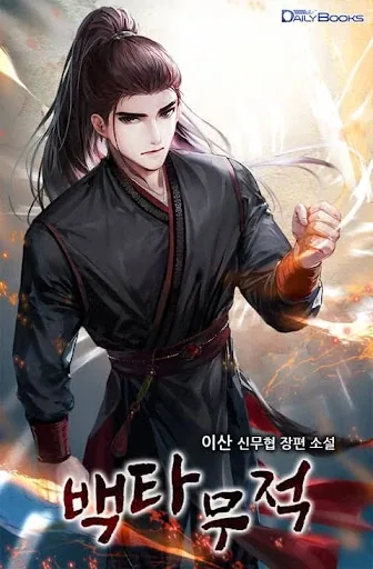 Sampul Invincible To 100 Hits