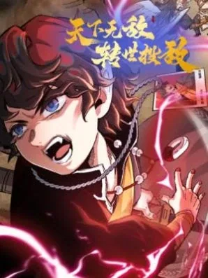 Sampul Invincible Under Heaven: Reborn as the Enemy