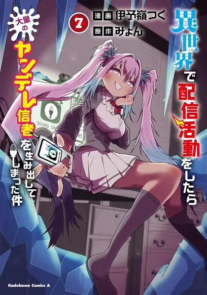 Sampul Isekai de Haishin Katsudou wo Shitara Tairyou no Yandere Shinja wo Umidashite Shimatta Ken
