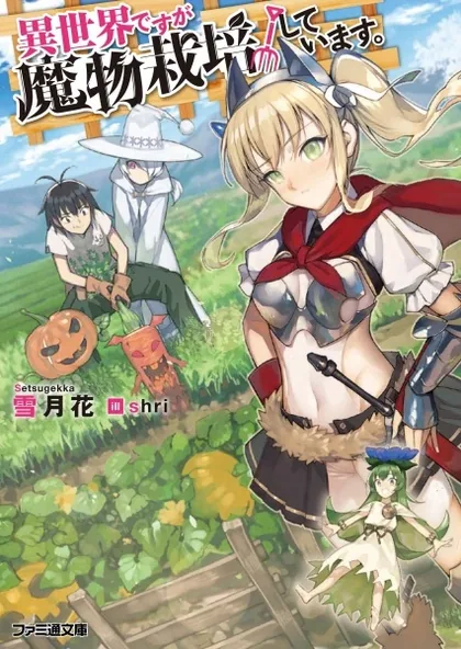 Sampul Isekai desu ga Mamono Saibai shiteimasu.