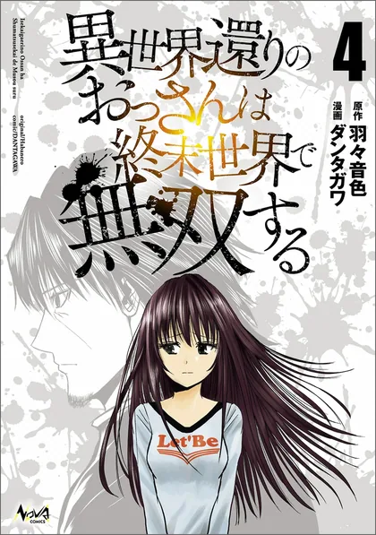 Sampul Isekai Kaeri no Ossan wa Shuumatsu de Sekai de Musou Suru